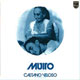 Carátula de 'Muito (Dentro da Estrela Azulada)', Caetano Veloso (1978)